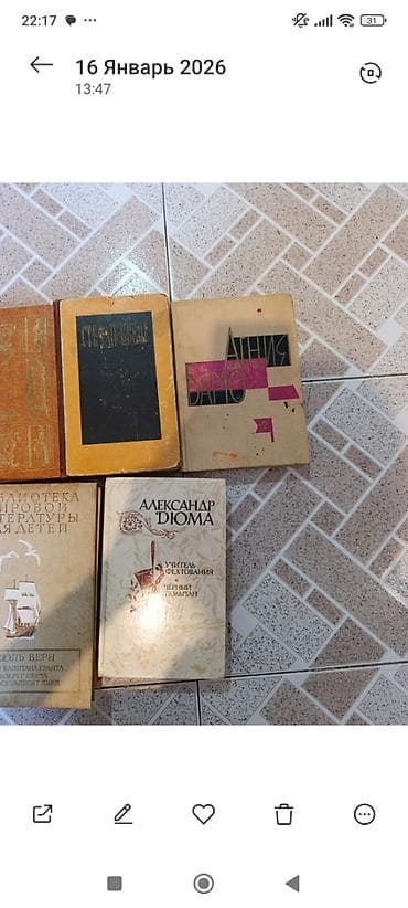 Velosiped ehtiyyat hissələri: Продам каждую за 1 манат. Есть и другие книги классической литературы — 2