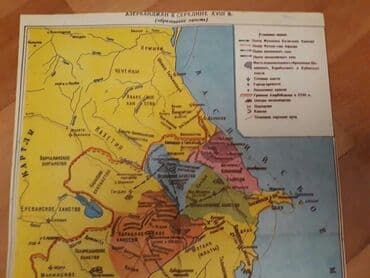 testir: Конспекты по географии и истории для подготовки к экзаменам в ВУЗ — 9