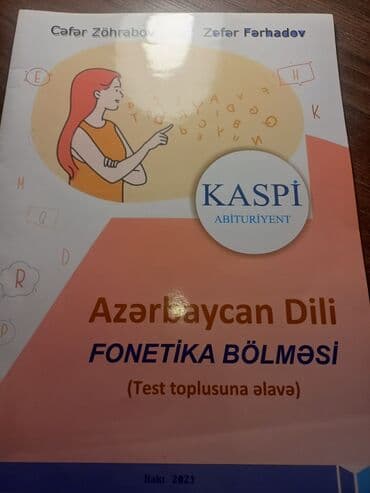 Azərbaycan dili 9-cu sinif, 2021 il, Ünvandan götürmə