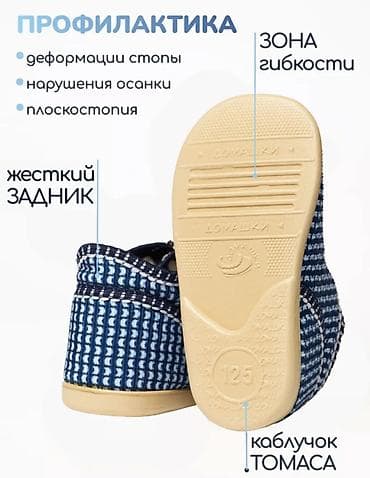 tərlik: Rəng - Göy Tərliklər, Ölçü: 18, Uniseks — 2