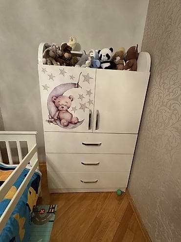 cen demir: Oğlan və qız üçün — 1