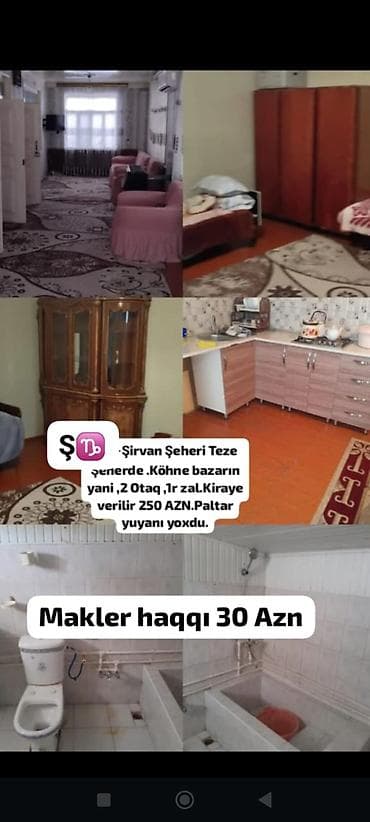 şamaxıda hovuzlu kirayə evlər: Şirvan şəhəri, Təzə Şənərdə, köhnə bazarın yanında kirayə mənzil. - — 1