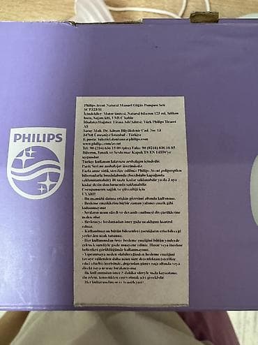 Philips Avent elektron sud sagan aparat, az istifade olunub, 90 azn — 3