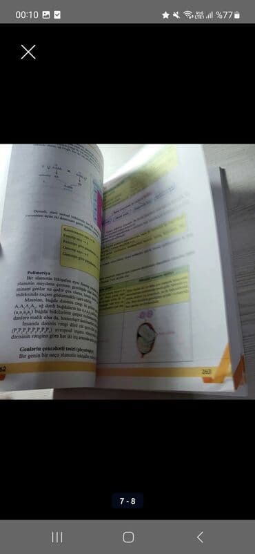 Çaydanlar: Biologiya güvən 2025(vəsait) — 7