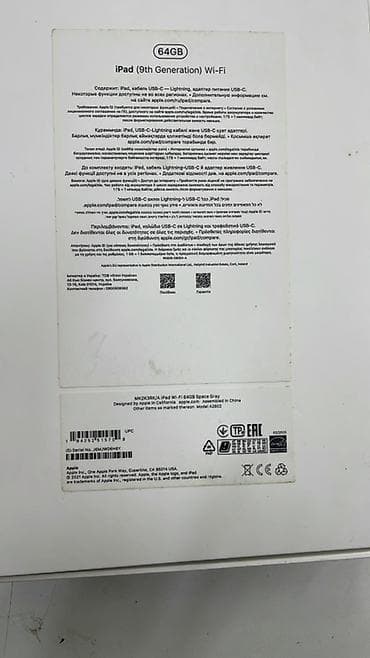 7 ci nesil ipad: Apple iPad 9 (2021), 10,2", 64 GB — 4