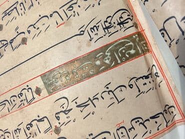 литература 6 класс учебник азербайджан: Bu, qədim ərəb dilində yazılmış əlyazmadır. Mətn qəhvəyi mürəkkəblə — 2