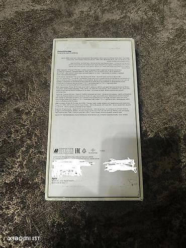 type c adapter: Məhsul: iPhone 15 Pro Max qutusu və içliyi Təsvir: - Orijinal Apple — 4