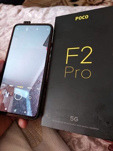 телефон fly fs518 cirrus 13: Poco F2 Pro, 256 ГБ, цвет - Серый, Сенсорный, Face ID, С документами — 1