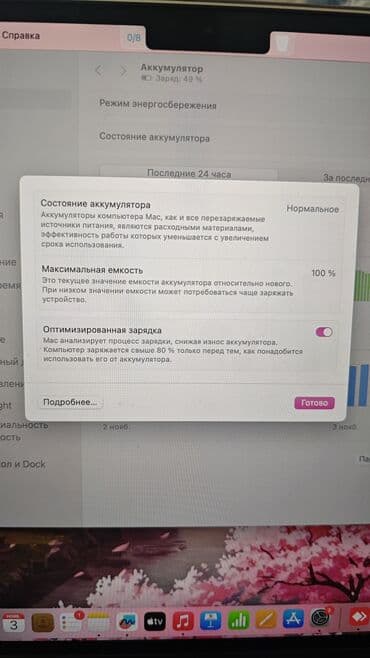 macbook case: İşlənmiş Apple MacBook, 13.5 ", Apple M2, 256 GB, Pulsuz çatdırılma — 7