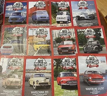Jurnallar: Avto jurnalı: “Avto Legendy SSSR i sotsstran” Jurnallar satilir 1 — 2