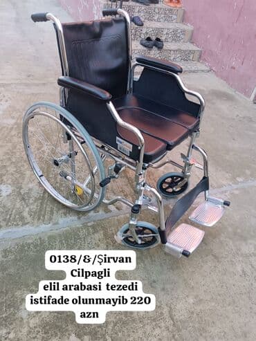 Слуховые аппараты: Çilpaqılı əlil arabası – White Wheelchair tipli model • Material — 1