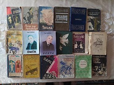 python dili pdf: Kitablar,dərsliklər,qiymət: 2-5 manat arası .
İncil kitabı 10 manat — 7