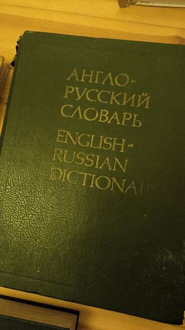 Velosiped ehtiyyat hissələri: Digər kitablar və jurnallar — 10