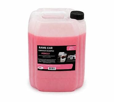 balaca su matoru: Avtoyuma kimyəvi vasitələri – peşəkar seriya Məhsullar: - GOLD — 2