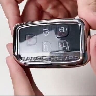 Land rover açar keysi ❗qiymət: 20azn 📣bizim dukanımızın siyasəti