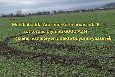 6 sot, Kupça (Çıxarış)