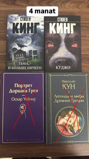 anar isayev az tarixi 2025: Bədii ədəbiyyat — 19