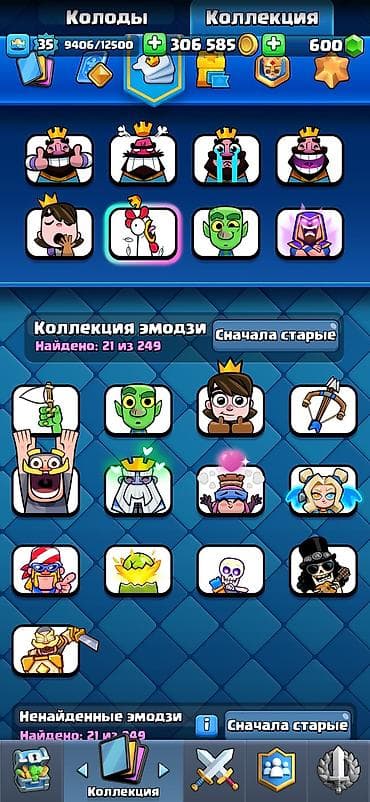 elektro gitarlar: Clash Royale oyun hesabı - Kral səviyyəsi: 35 - Kubok: 7358 - Qızıl — 3