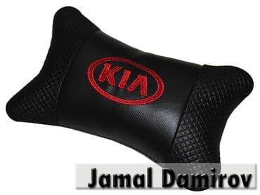 kia diffuser: Kia ucun boyun yastiqlari 🚙🚒 ünvana və bölgələrə ödənişli çatdırılma — 1