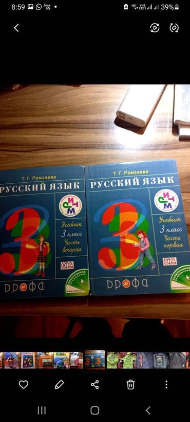 Книги в хорлщем слстояние