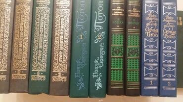 Sovet dövrü talonla satılan kitablar. Rus dilində. Hər biri yenidir lalafo.az -da Sovet dövrü talonla satılan kitablar. Rus dilində. Hər biri yenidir