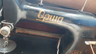 qədim sandıq: Tikiş mаşını Opша
Motorla işləyir mebeldən stolu var — 1