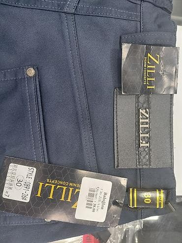 baggy salvar: Cins şalvar — 2