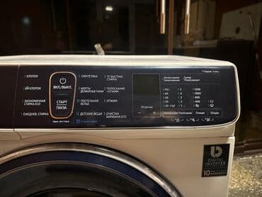 Устройства для борьбы с вредителями: Paltaryuyan maşın – ön yükləməli, elektron idarəetmə paneli və geniş — 2