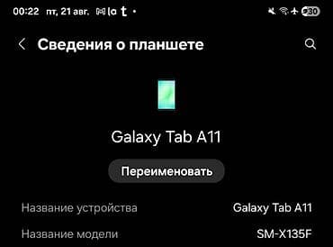 Планшеты: Samsung Tab A11 planşeti "Kontakt-Home"-dan 8 ay əvvəl alınıb. Əla — 2