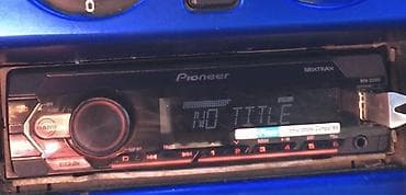 Maqnitol, Yeni, Pioneer, AUX, Ünvandan götürmə, Ödənişli çatdırılma, Rayonlara çatdırılma