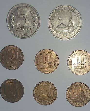 хочу продать марки: CCCP-nin 1991-ci ildə QKÇP (ГКЧП) adlı sonuncu buraxdığı rublları və — 5