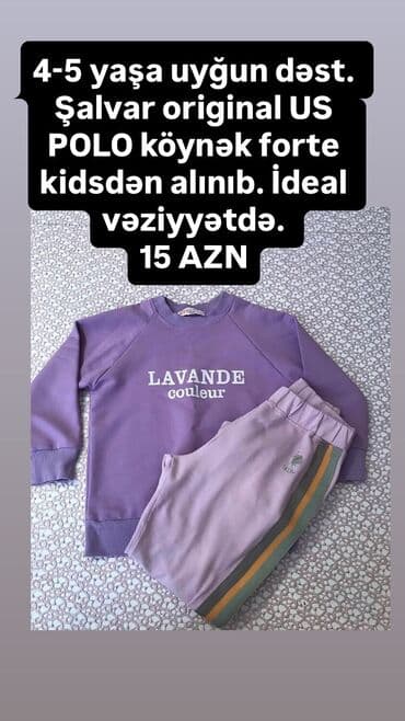 təzə doğulmuşlar üçün kombinzonlar: Kurtka, Qız üçün, 2 - 3 yaş, Disney — 3