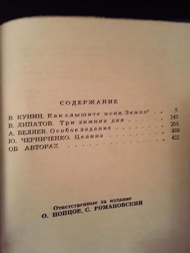 10 cent nece manatdir: Книги. 1 книга-2 маната. Чтобы посмотреть все мои обьявления,нажмите — 6