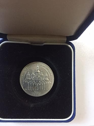 İncəsənət və kolleksiyalar: 5 Grivna, 1998 il, Vəziyyəti: Əla — 1