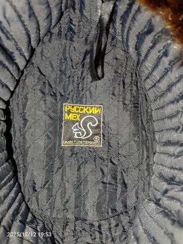 женские шапки на флисе: Шапка, One size, цвет - Коричневый — 2