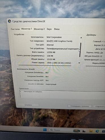 ssd: Hp Victus Gaming Intel Core i5 12450H | 24GB RAM | 512 GB SSD | RTX — 6