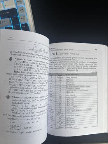kimya qayda kitabi pdf 2023: İngilis dili 11-ci sinif, Ödənişli çatdırılma — 3