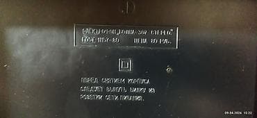 nlt plus electronics: QƏDİMİ ANTİK USELİTEL VOLNA - 307 portativ elektrofon (stereo) — 3