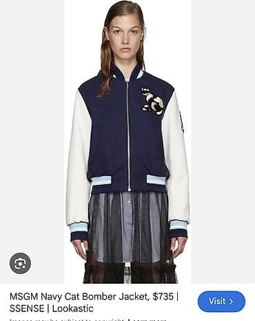 brend kurtka: MSGM Navy Cat Bomber Şəkildə göstərilən məlumat: MSGM Navy Cat Bomber — 1