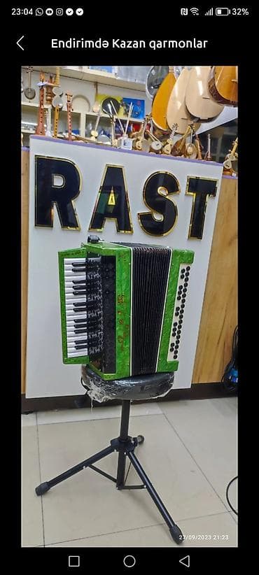 Qarmon, Ünvandan götürmə — 1