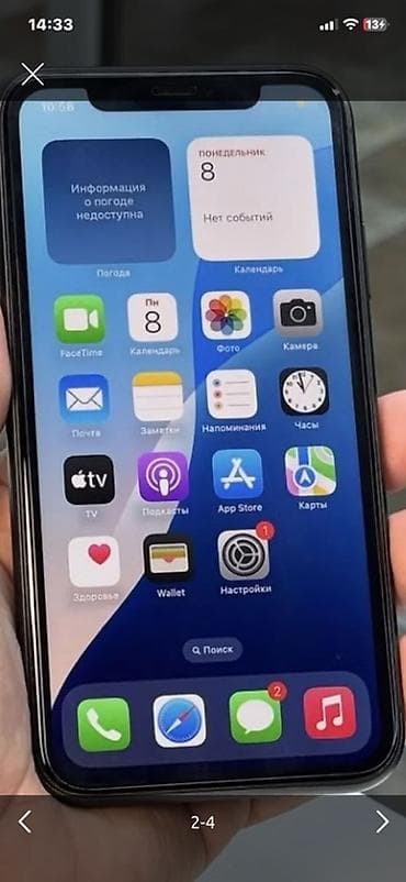 macbook air m1 qiyməti: IPhone 11, Qara — 2