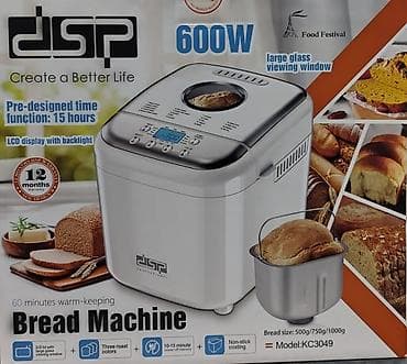 Yeni Çörəkbişirən, DSP, Çörəyin çəkisi - 1 - 1.5 kq, Ünvandan götürmə, Pulsuz çatdırılma, Ödənişli çatdırılma — 3