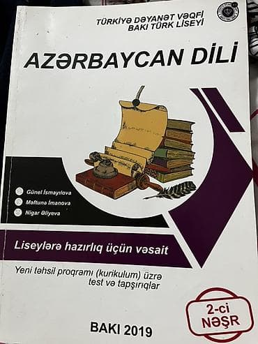 çin dili kursu: Məhsul: “Azərbaycan dili – Liseylərə hazırlıq üçün vəsait” (2-ci nəşr) — 1