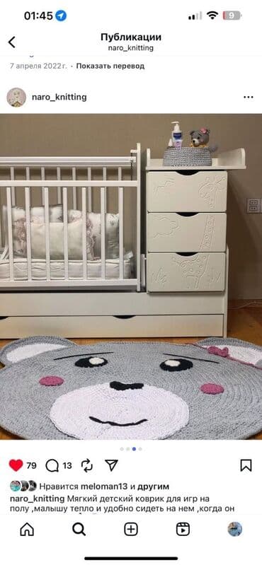 кровать трансформер: Для девочки и мальчика, Б/у, Четырехугольная, Колыбель, С бортиками, С матрасом, С механизмом качания — 4