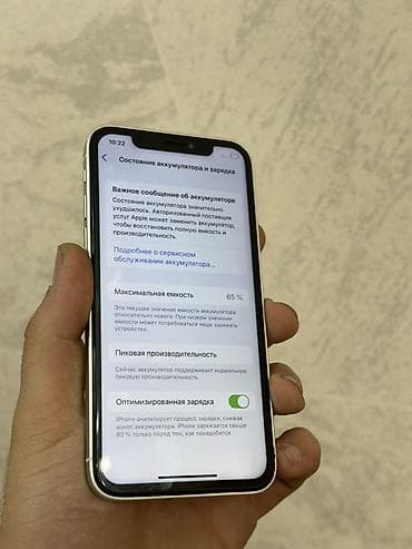 iphone 10 s: IPhone X, Gümüşü, Face ID — 4