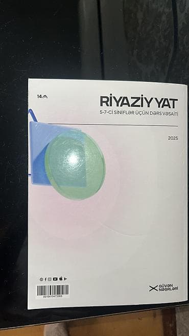 Личные вещи: Kitab təp təzədir 2 səhifəsi yazılib qaralanmayib ter temiz kitabdir — 2