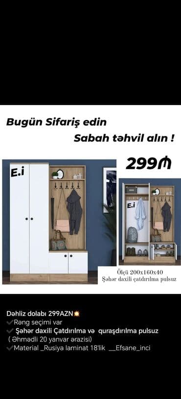 стильная прихожая мебель: Распашной, 3 двери Прямой шкаф, Шкаф в прихожей — 6