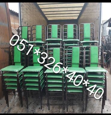 oturacaglar: Stul stul stul stul stul stul stul Stol stul stul stul stul stol stol — 23