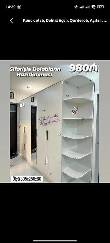 Künc dolab, Dəhliz üçün, Qarderob, Açılan