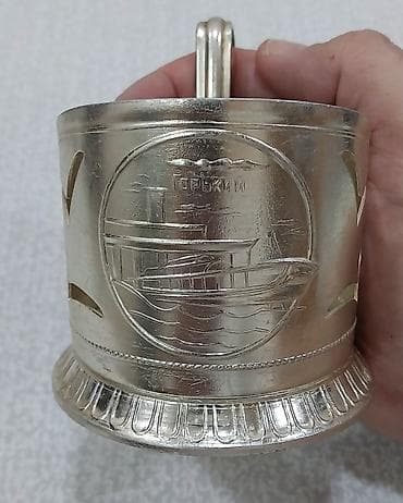 stəkan şəkilləri: Stəkanlar, rəng - Qızılı, 1 əd, SSRİ — 5